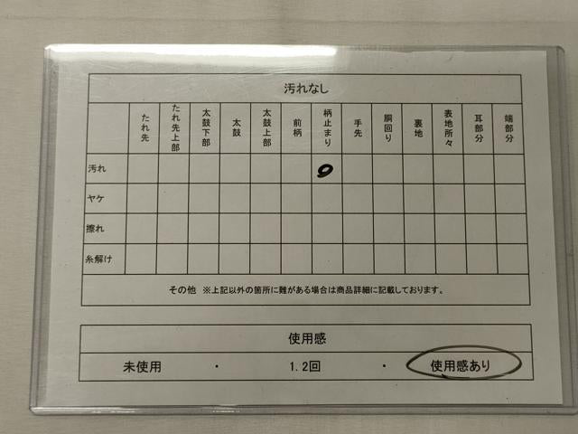 平和屋着物◎六通柄袋帯 青海波向かい鳥花文 銀糸 正絹 逸品 CABE8118oy