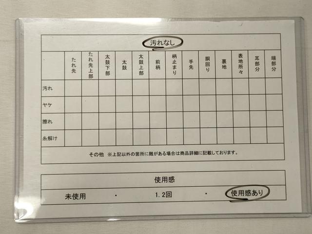 平和屋着物◎九寸名古屋帯 横段花唐草文 金糸 正絹 逸品 CABE8165oy
