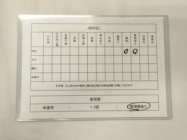 平和屋着物◎六通柄袋帯 唐織 扇面飛鶴梅文 金銀糸 正絹 逸品 CABE8195oy