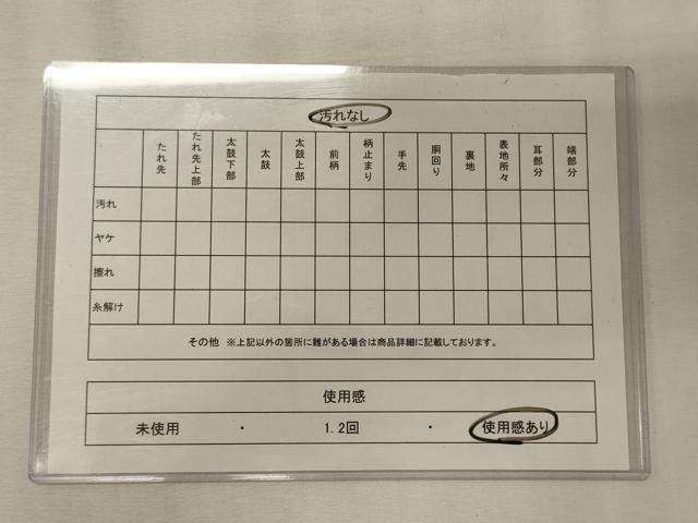 平和屋着物◎六通柄袋帯 流水文 金銀糸 正絹 逸品 CABE8212oy