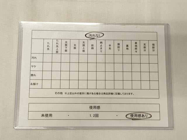 平和屋着物◎六通柄袋帯 唐織 草花文 金銀糸 正絹 逸品 CABE8226oy
