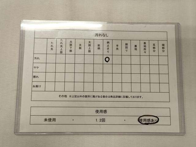 平和屋着物◎六通柄袋帯 御所の庭 金銀糸 正絹 逸品 CABE8234oy