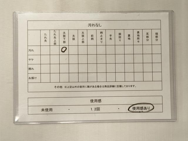 平和屋着物◎六通柄袋帯 唐織 地紙吉祥花松文 金糸 正絹 逸品 CABE8244oy