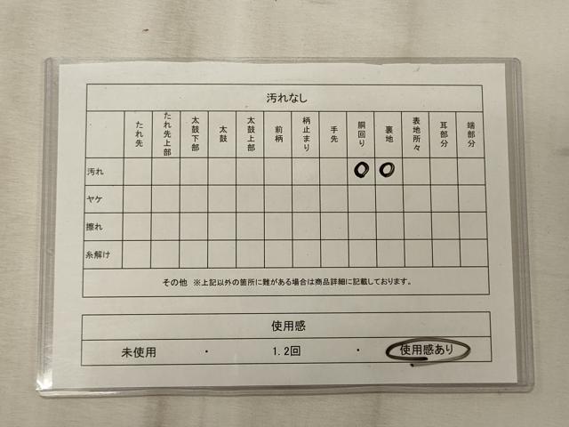 平和屋着物◎六通柄袋帯 唐織 唐錦 扇面重花文 金糸 正絹 逸品 CABE8254oy