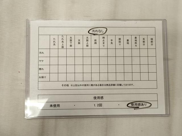 平和屋着物◎全通柄袋帯 道長文 砂子綴れ 金糸 正絹 逸品 CABE8255oy