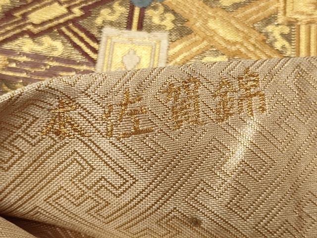 平和屋着物◎六通柄袋帯 唐織 本佐賀錦 慶長小袖 金糸 正絹 逸品 CABE8257oy