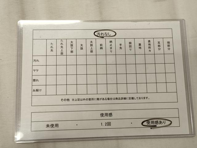 平和屋着物◎六通柄袋帯 唐織 本佐賀錦 慶長小袖 金糸 正絹 逸品 CABE8257oy
