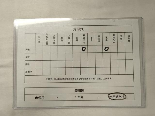 平和屋着物◎六通柄袋帯 天平の国宝 金銀糸 正絹 逸品 CABE8307oy