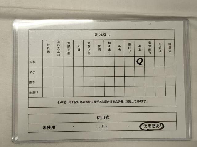 平和屋着物◎六通柄袋帯 九百緞子織 風景桜松文 銀糸 正絹 逸品 CABE8323oy