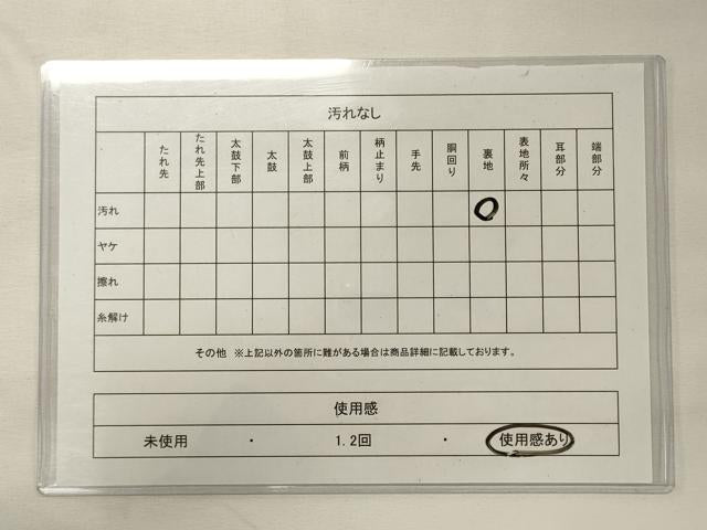 平和屋着物◎六通柄袋帯 唐織 笹竹鳳凰丸文 金銀糸 正絹 逸品 CABE8328oy