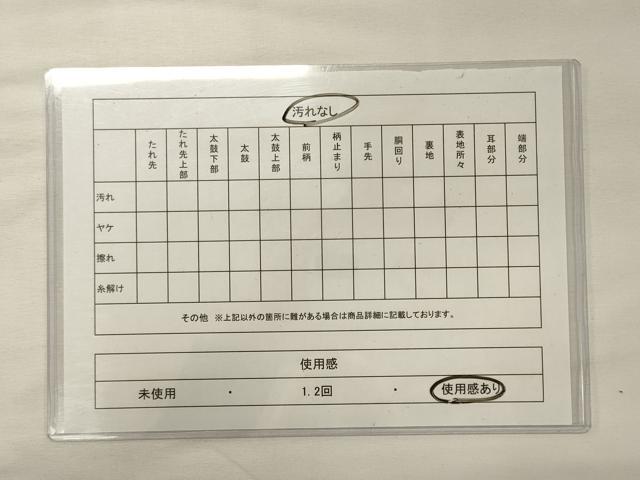 平和屋着物◎六通柄袋帯 蜀江菱花唐草文 金糸 正絹 逸品 未使用 CABE8329oy