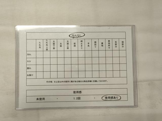 平和屋着物◎六通柄袋帯 瑞雲菊薫山小袖絵文 金糸 正絹 逸品 CABE8354oy