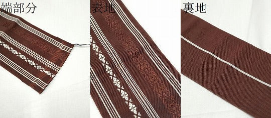 平和屋着物●男性 本場筑前博多織 角帯 献上 証紙付き 正絹 逸品 CABE8457hy
