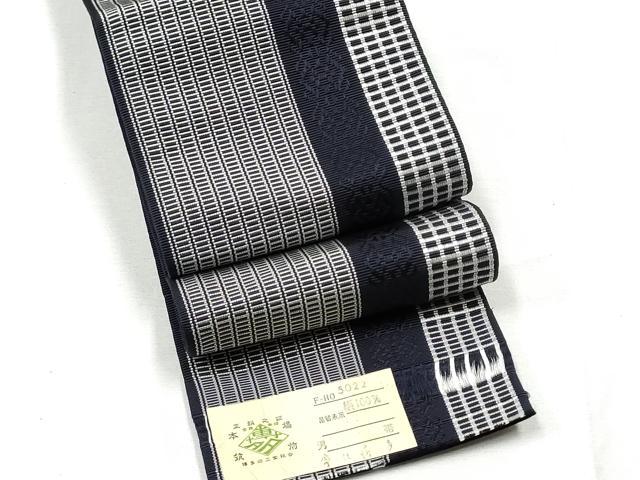 平和屋着物●男性 本場筑前博多織 角帯 縞 正絹 逸品 CABE8463hy