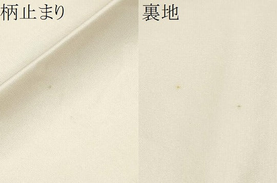 平和屋着物●太鼓柄袋帯 花丸文 金銀彩 正絹 逸品 CABE8554hy