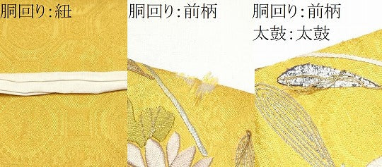 平和屋着物●アンティーク 大正ロマン つけ帯 駒刺繍 菊 金銀彩 正絹 逸品 CABE8584hy