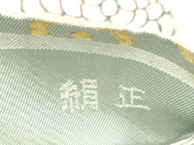 平和屋着物●つけ帯 唐織 菊唐草文 金糸 正絹 逸品 CABE8594hy