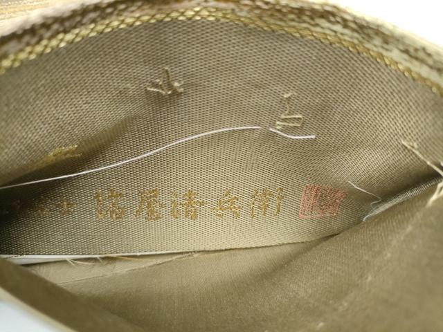 平和屋着物●西陣織 陰山織物謹製 箔屋清兵衛 六通柄袋帯 草木染 霞文 金糸 正絹 逸品 CABE8756hy