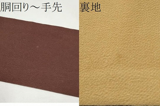 平和屋着物●九寸名古屋帯 型染め 枝梅文 鬼しぼ縮緬 正絹 逸品 CABE8774hy
