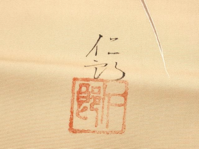 平和屋着物●塩瀬 九寸名古屋帯 作家物 草花文 銀座越後屋扱い 正絹 逸品 CABE8776hy