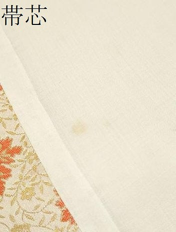 平和屋着物●龍村美術織物 九寸開き名古屋帯 五葉華文 金糸 正絹 逸品 CABE8787hy