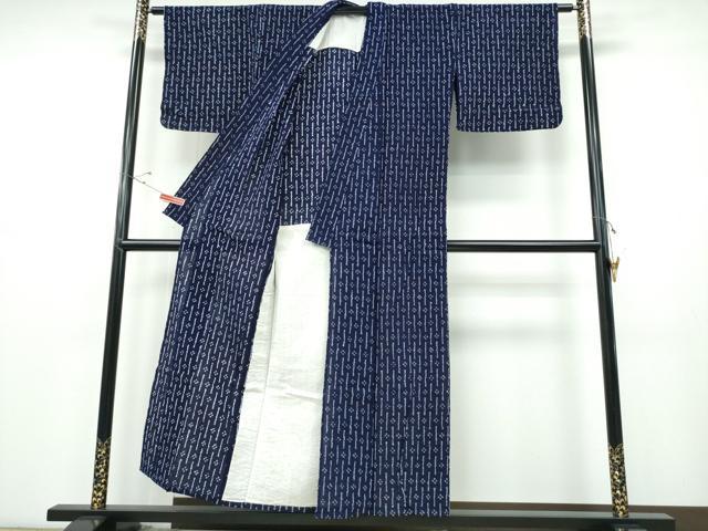 平和屋着物∴夏物 浴衣 有松鳴海絞り 枝花文 綿 逸品 CABE8810ng