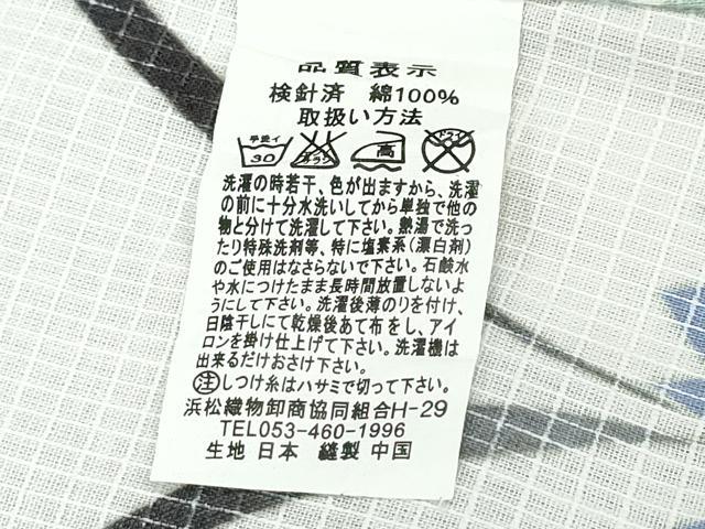 平和屋着物∴夏物 浴衣 綿紅梅 草花文 綿 逸品 CABE8851ng