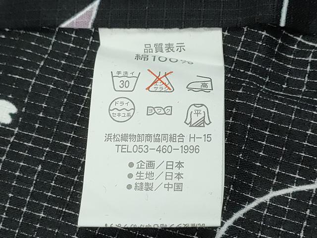 平和屋着物∴夏物 浴衣 綿紅梅 舞桜 黒地 綿 逸品 未使用 CABE8983ng
