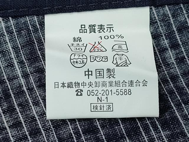 平和屋着物∴夏物 浴衣 綿紅梅 満月 紫陽花 ラメ 綿 逸品 未使用 CABE9006ng