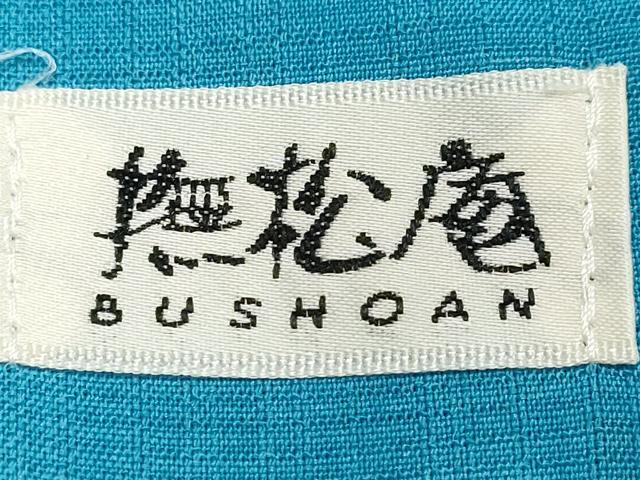 平和屋着物∴夏物 撫松庵 小紋・浴衣兼用 セオアルファ 休み鳥牡丹花文 洗える着物 逸品 CABE9058ng