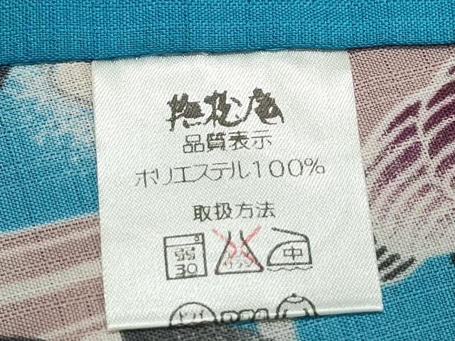 平和屋着物∴夏物 撫松庵 小紋・浴衣兼用 セオアルファ 休み鳥牡丹花文 洗える着物 逸品 CABE9058ng