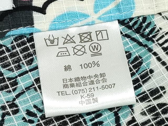 平和屋着物∴夏物 浴衣 綿紅梅 番傘丸文 綿 逸品 CABE9071ng