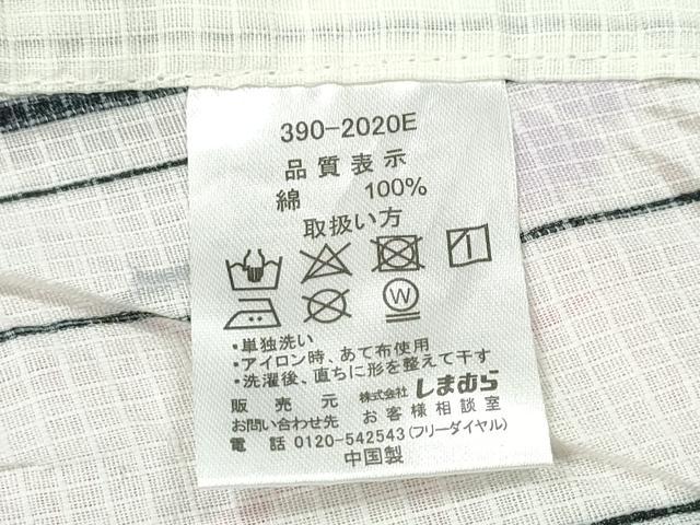 平和屋着物∴夏物 浴衣 綿紅梅 朝顔 間道 綿 逸品 CABE9086ng