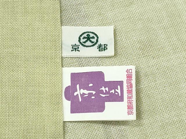 平和屋着物∴夏物 浴衣 跳兎 間道 手縫い 日本製 大丸扱い 綿 逸品 CABE9088ng