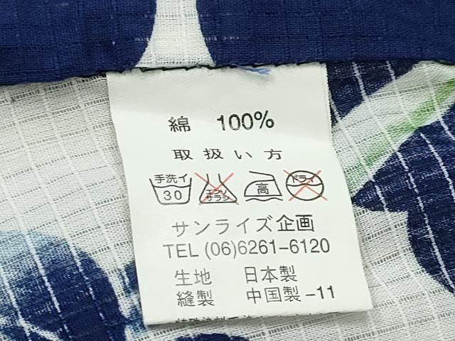 平和屋着物∴夏物 浴衣 雲取り杜若 綿 逸品 CABE9091ng