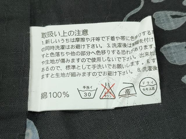 平和屋着物∴夏物 浴衣 花丸文 黒地 やまと誂製 綿 逸品 CABE9099ng