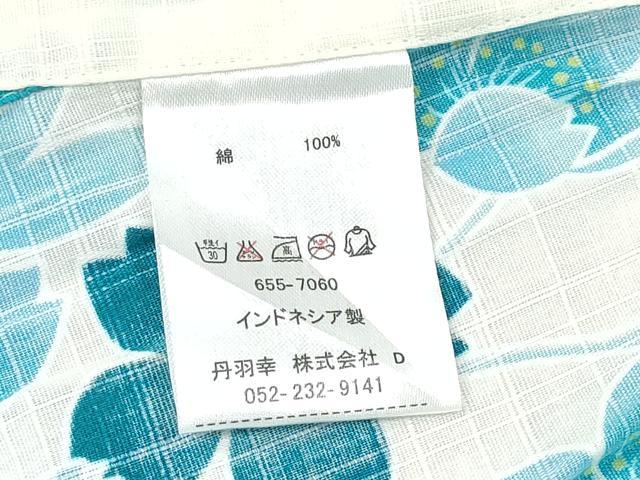 平和屋着物∴夏物 浴衣 竹垣枝花文 綿 逸品 CABE9107ng