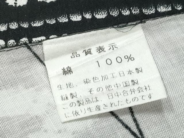 平和屋着物∴夏物 浴衣 舞桜間道 綿 逸品 CABE9108ng