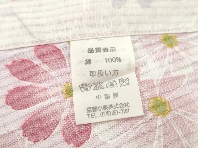 平和屋着物∴夏物 浴衣 舞花文 綿 逸品 CABE9117ng