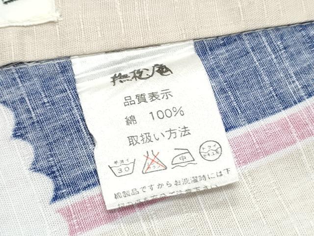 平和屋着物∴夏物 撫松庵 浴衣 番傘 綿 逸品 CABE9136ng