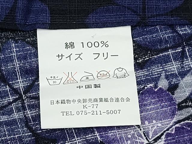 平和屋着物∴夏物 浴衣 舞桜 綿 逸品 CABE9143ng