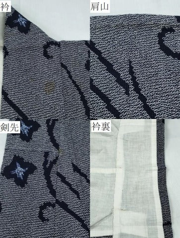 平和屋着物∴夏物 浴衣 蔦の葉文 リップル生地 綿 逸品 CABE9180ng