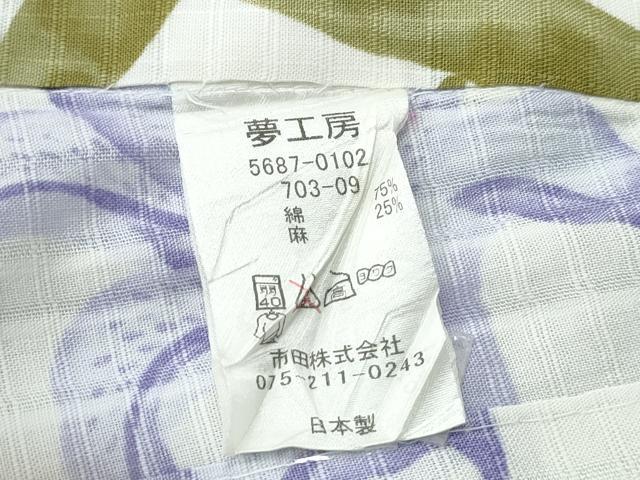 平和屋着物∴夏物 夢工房 浴衣・小紋兼用 百合 日本製 綿麻 逸品 CABE9194ng