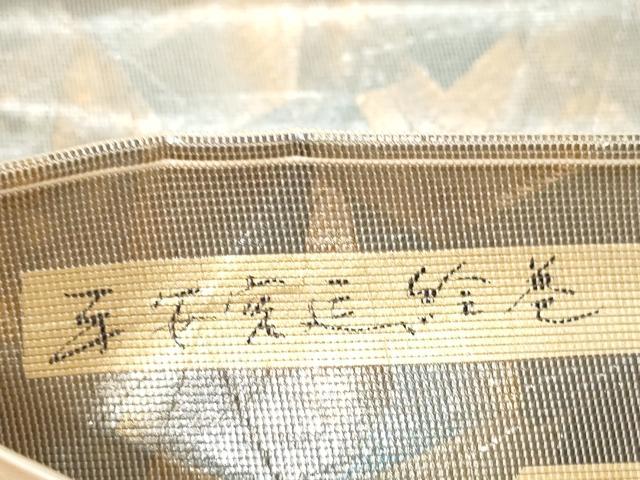 平和屋着物▼六通柄袋帯 平安宮庭絵巻 時代屏風 金彩 正絹 逸品 CABE9288dy