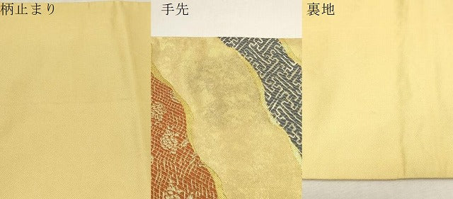 平和屋着物▼六通柄袋帯 名物裂 流水 魚 草花 金銀糸 引箔 正絹 逸品 CABE9445dy