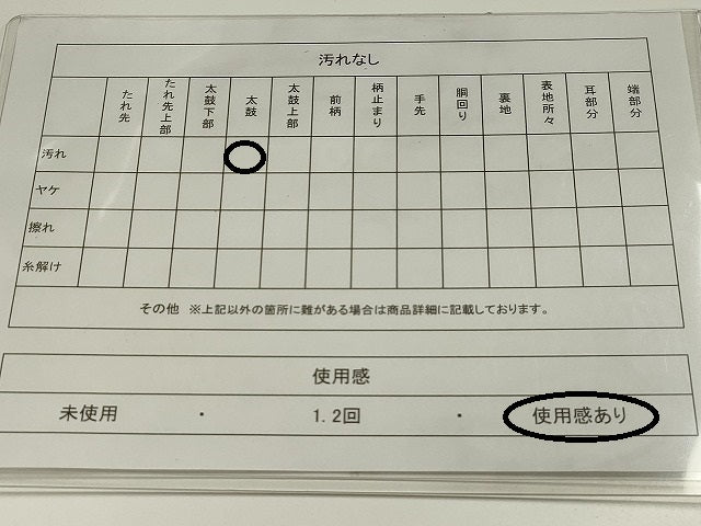 平和屋着物◎九寸名古屋帯 手描き 紬地 横段草花文 正絹 逸品 CABE9517dy