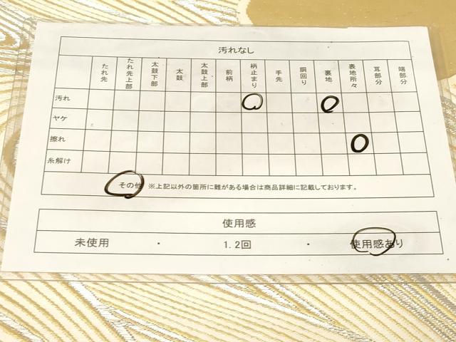 平和屋着物◎六通柄袋帯 流水雲取り文 金銀糸 正絹 逸品 CABE9585dy
