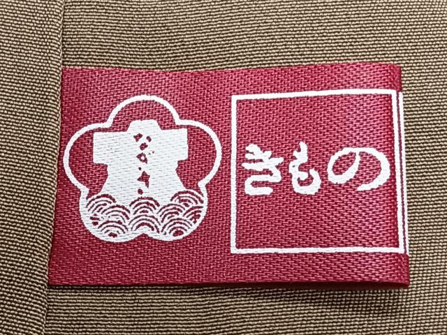 平和屋着物■上質な紬 芝翫茶色 正絹 逸品 CABE9615xi