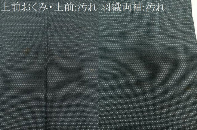 平和屋着物■男性 本場大島紬 アンサンブル 格子 正絹 逸品 CABE9629xi