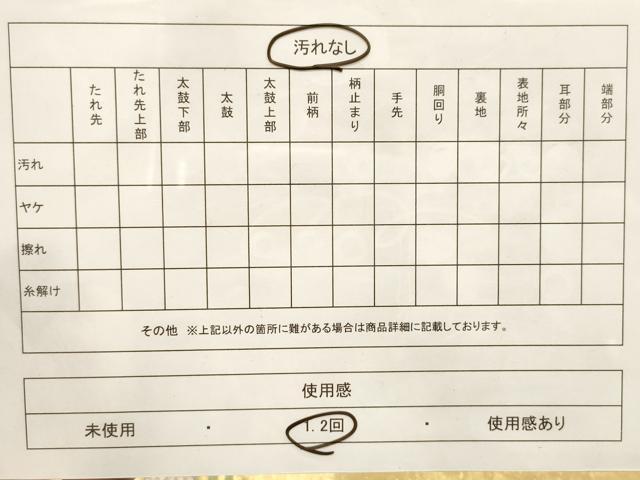 平和屋着物◎六通柄袋帯 唐織 扇面花文 金銀糸 正絹 逸品 CABF0015vf